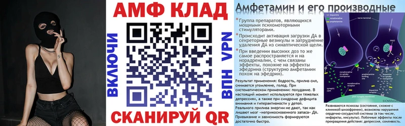 Купить закладки  Подпорожье  АМФЕТАМИН Premium 