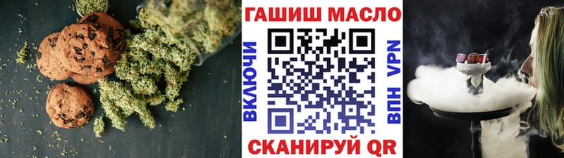Купить  Подпорожье  Canna-Cookies марихуана 