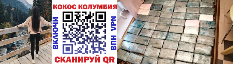 COCAIN Эквадор  Купить закладки  Подпорожье 