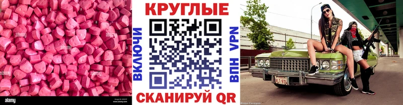 Купить  Подпорожье  Экстази mix 
