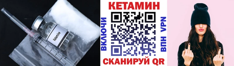 Купить закладки  Подпорожье  Кетамин ketamine 