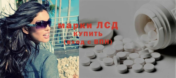 альфа пвп Горно-Алтайск