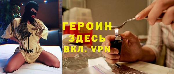 альфа пвп Горно-Алтайск
