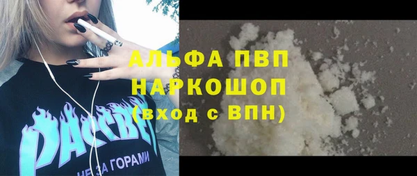 альфа пвп Горно-Алтайск