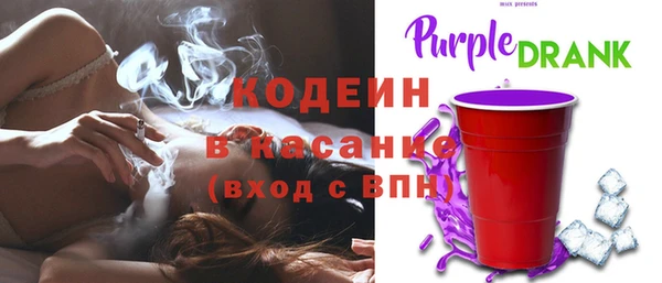 альфа пвп Горно-Алтайск