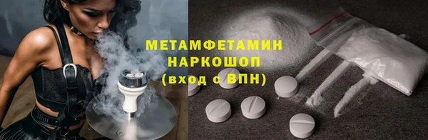 героин Горнозаводск