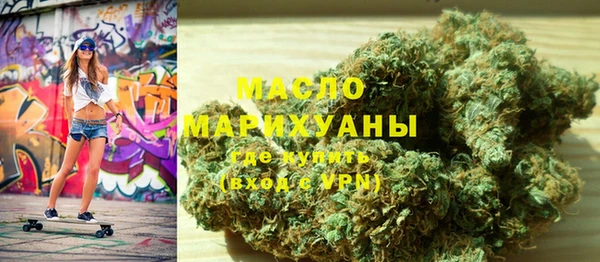 ГАЛЛЮЦИНОГЕННЫЕ ГРИБЫ Горняк