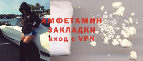героин Горнозаводск