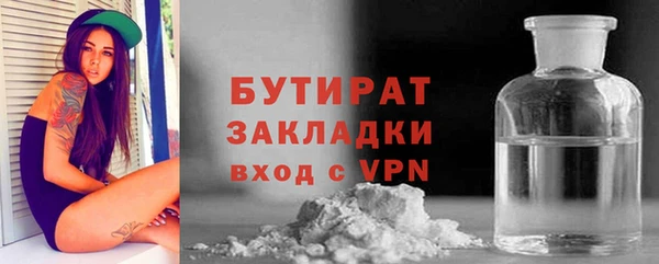 альфа пвп Горно-Алтайск