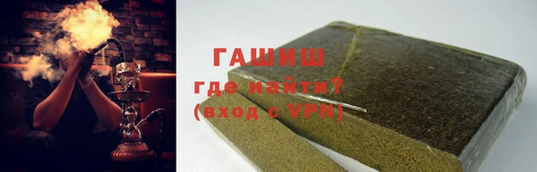 ГАЛЛЮЦИНОГЕННЫЕ ГРИБЫ Горняк