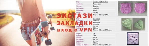 альфа пвп Горно-Алтайск