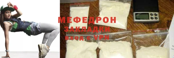 ГАЛЛЮЦИНОГЕННЫЕ ГРИБЫ Горняк