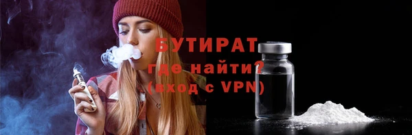 альфа пвп Горно-Алтайск