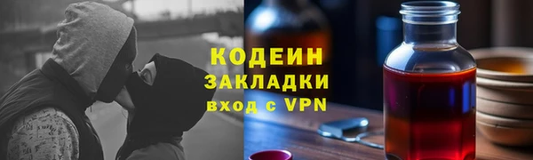 героин Горнозаводск