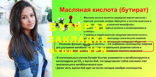 ГАЛЛЮЦИНОГЕННЫЕ ГРИБЫ Горняк