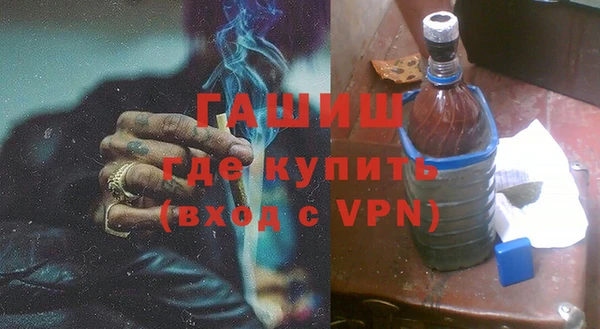 героин Горнозаводск