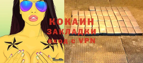героин Горнозаводск