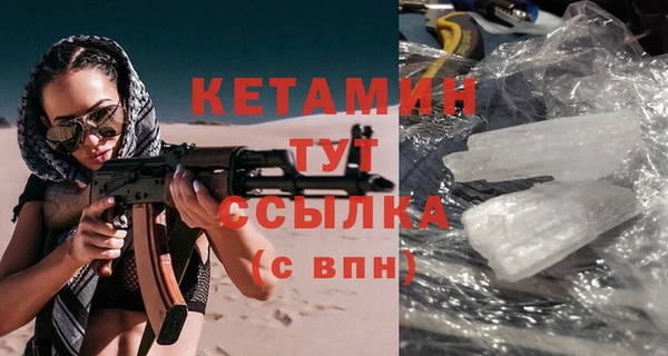 ГАЛЛЮЦИНОГЕННЫЕ ГРИБЫ Горняк