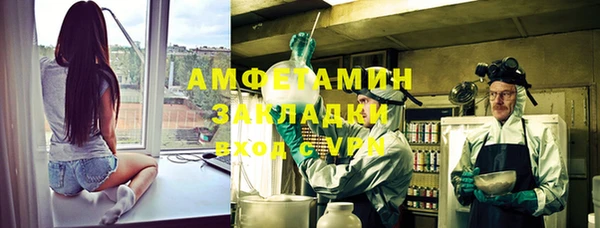 героин Горнозаводск