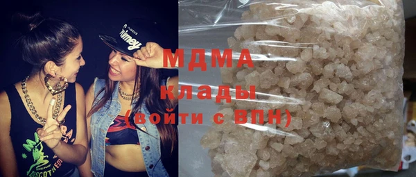 ГАЛЛЮЦИНОГЕННЫЕ ГРИБЫ Горняк