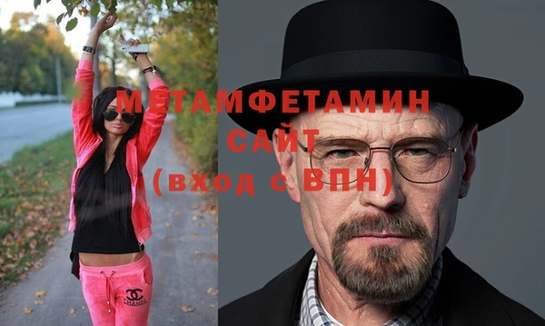 героин Горнозаводск