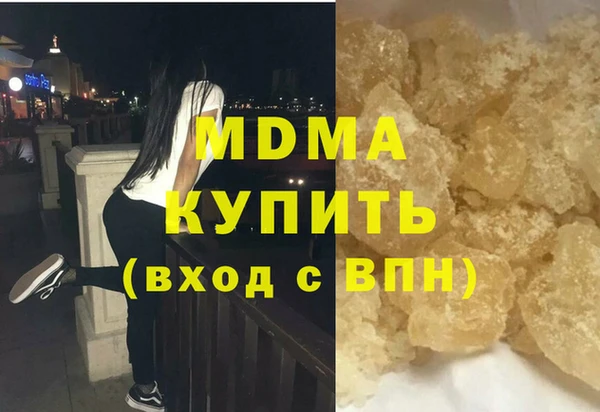ГАЛЛЮЦИНОГЕННЫЕ ГРИБЫ Горняк