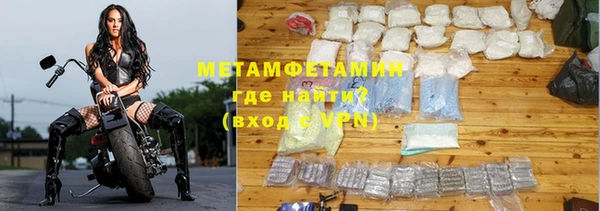 альфа пвп Горно-Алтайск