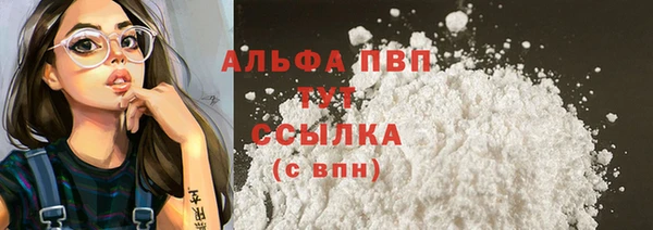 героин Горнозаводск