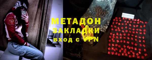 альфа пвп Горно-Алтайск