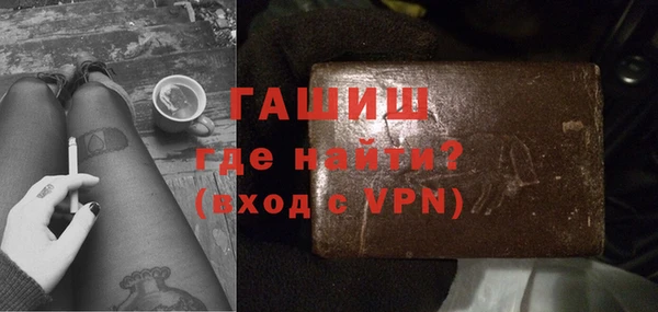 ГАЛЛЮЦИНОГЕННЫЕ ГРИБЫ Горняк
