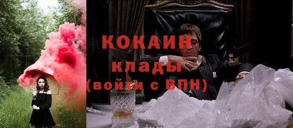 героин Горнозаводск