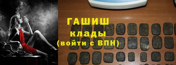 героин Горнозаводск