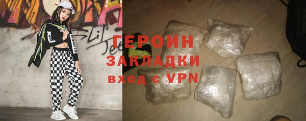 альфа пвп Горно-Алтайск