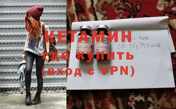альфа пвп Горно-Алтайск