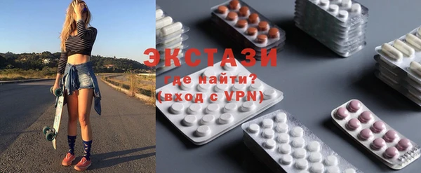 ГАЛЛЮЦИНОГЕННЫЕ ГРИБЫ Горняк