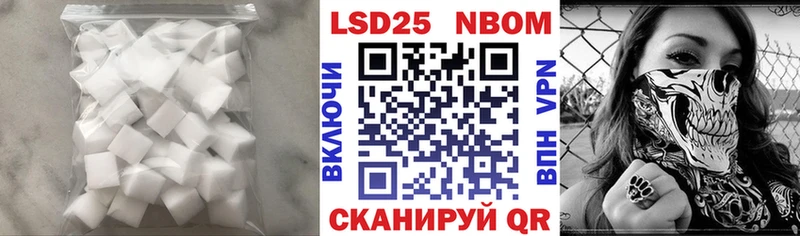 Купить  Подпорожье  LSD-25 экстази кислота 