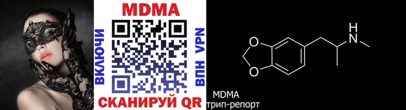 Купить  Подпорожье  MDMA Molly 