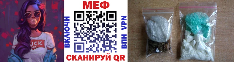 Мефедрон мука Подпорожье