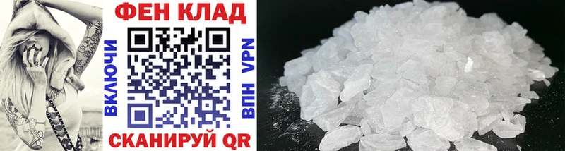 Метамфетамин мет Подпорожье