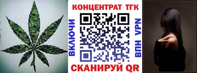 Купить где  Подпорожье  Дистиллят ТГК вейп 